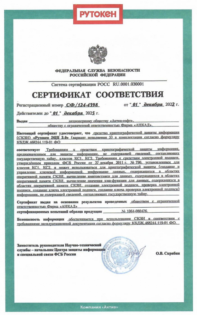 Сертификат(1).jpg Сертификат(1).jpg